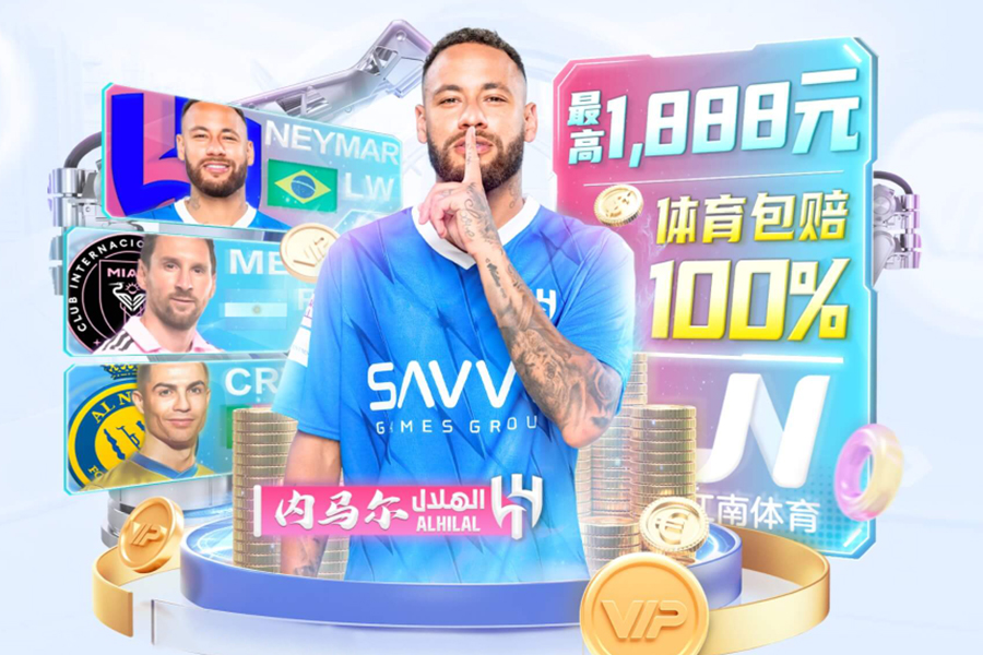 360度投球回傳籃球器材最高募資20億美元！中產熱捧的始祖鳥，能否撐起亞瑪芬體育百億美元估值？